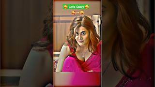 New Love Story 💞🥰💞 youtubeshorts trending love ❤️‍🩹🌹❤️‍🩹 shortvideo hindisong broken 🔥 status [upl. by Eslud]