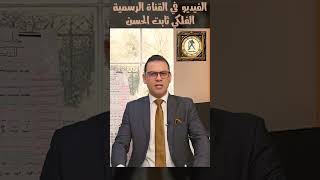 قراءة خاصة لبرج الدلو في علم الرمل أسرارعام2025 [upl. by Hoyt]