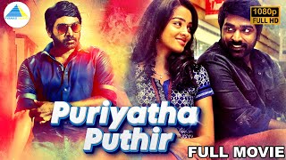 Puriyatha Puthir  Tamil Full Movie  Vijay Sethupathi  Gayathrie  Ranjit Jeyakodi  Sam CS [upl. by Born866]