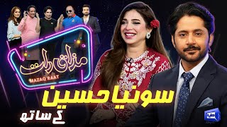 Sonya Hussyn  Imran Ashraf  Mazaq Raat Season 2  Ep 55  Honey Albela  Sakhawat Naz [upl. by Wilt2]