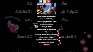 Evaraina epudaina song anandam movie 💖telugusongss trending ytshorts music chitra [upl. by Demmahum220]