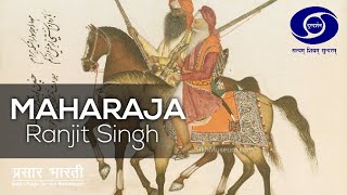 Maharaja Ranjit Singh Episode  55 [upl. by Htiekram]