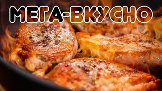 Одна сковородка 30 минут БОЖЕСТВЕННАЯ курица в соусе [upl. by Arjun]