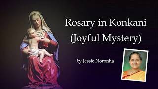 ಕೊಂತಾಚೊ ತೇರ್ಸ್  Sontosache Mister  Monday amp Saturday  Rosary in Konkani  Joyful Mystery [upl. by Llenral]