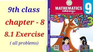 Quadrilaterals  class 9th maths chapter 8 exercise 81 new syllabus 2023  semester 2 [upl. by Harbird75]