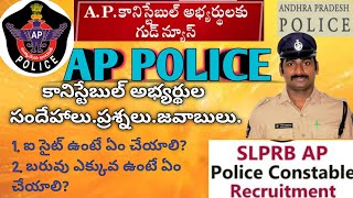 AP Police ConstableQuestion amp Answers to qualify in PMTPET youtube appolicejobsupdates appolice [upl. by Llevel]