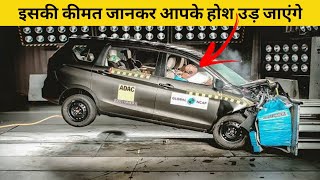 Car Crash Test के डमी की कीमत आपके होश उड़ा देगी😖 shorts facts [upl. by Arnelle]