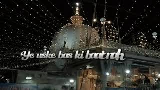 chhute Na kabhi Tera Daman ya Khwaja Moinuddin Hasan [upl. by Coleen963]