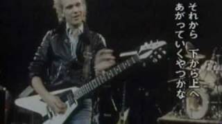 Michael Schenker and Guitar [upl. by Olaznog]