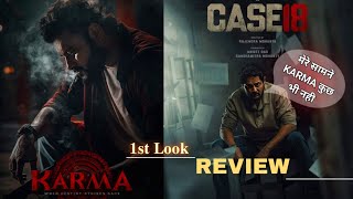 KARMA को टक्कर देगा CASE 18  CASE 18 FIRST LOOK  CASE 18 TEASER ODIA MOVIE  AMLAAN DAS ODIAFILM [upl. by Eliak]