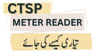 Meter Reader Test Preparation Tips You Must Know  CTSP  Wapda Jobs  Jobs Test PreparationS [upl. by Boorman]