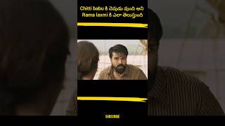 Rangasthalamలో ఇది గమనించార 🤯 trending viralshort ramcharan sukumar shorts [upl. by Nylyram]