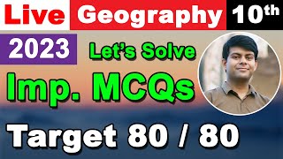 Geography Class 10 Important MCQ Questions 2023  Revision for 2023 ICSE Board Exam [upl. by Dreeda]