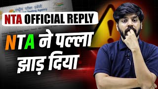 NTA Latest Reply To NEET 2024 Result Scam  NTA NEET 2024 Latest Update  esaral [upl. by Krisha]