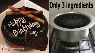 LockDown Birthday Cake  3 ingredient Chocolate Cake  Hafsas Kitchen [upl. by Ermanno]