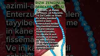 RIZIK ZENGİNLİK BEREKET DUASI 🤲🏻🕋🕌❤ [upl. by Eitsim]