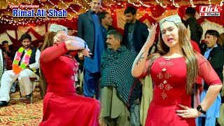 Dhola Mariya Watta Chukawan  Rimal Ali Shah  Mujjra Dance Performance 2023  Click Studio [upl. by Edmond]