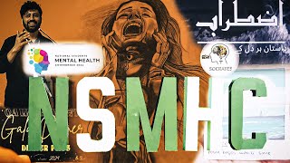 I attended the National students mental health conference  Socrates AMC  NSMHC [upl. by Harlan]