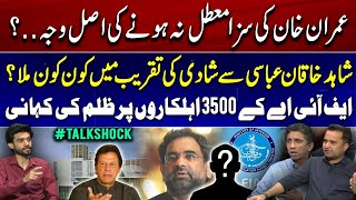 Why Imran Khans sentence was not suspended  Story of the brutality of 3500 FIA Officials [upl. by Itaws]