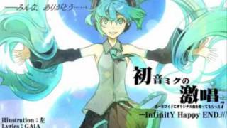 K字幕 初音ミクオリジナル曲 「初音ミクの激唱（LONG VERSION）」中文字幕 [upl. by Mihalco]