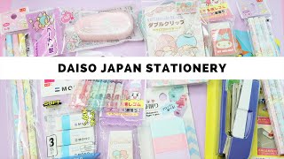 Shopping for Stationery at DAISO Japan [upl. by Annoyik]