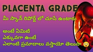 Placental Grading in Telugu placentagradingintelugu [upl. by Edlyn]