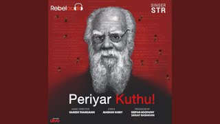 Periyar Kuthu [upl. by Esela]