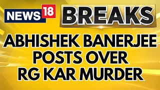 Abhishek Banerjee Breaks His Silence On Rg Kar Medical College RapeMurder Case  Kolkata News [upl. by Hersch]