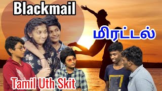 BlackmailPart 1  Youth Skit  RPTM Mumbai  skit drama lovestory youthskit youth love [upl. by Iem973]