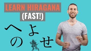 Learn Hiragana Simple 3 Step Process To Learn ALL Hiragana FAST [upl. by Lajet]