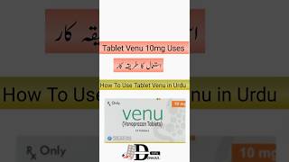 How To Use Venu 10mg and 20mg Vonoprazan 10mg and 20mg  in Urdu amp Hindi viral ytshorts dawaa [upl. by Laureen]