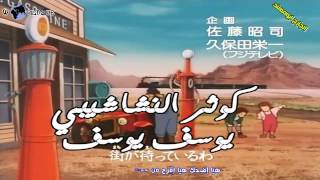 The Story of Pollyanna Girl of Love Arabic Opening [upl. by Harihat]