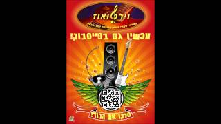 Sting  Fragile Backing Track [upl. by Havot]