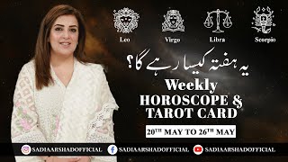 Weekly Horoscope  Leo  Virgo  Libra  Scorpio  20th May to 26th May 2024 [upl. by Madelena549]