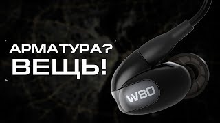 Westone W80 и W60  самые крутые наушники что я пробовал [upl. by Anaet200]