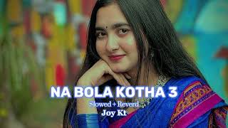 Na Bola Kotha 3  Slowed Reverd  Eleyas Hossain amp Aurin  Romantic Song  Use Headphone 🎧 [upl. by Tterrej]