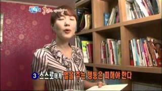 SBS 생방송 투데이 551회 20110722 명장면 quot다이어트quot [upl. by Vitalis]