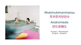 Mukimukimanmansu 무키무키만만수  Andromeda 안드로메다 LYRICS Korean  Romanized  English  Español [upl. by Lydell694]