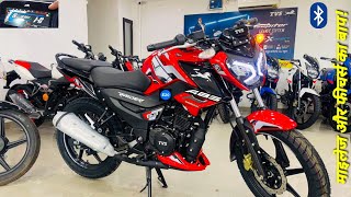 2024 Tvs Raider 125 BS6 Full Detailed Review  Price All New Features Mileage  Exhaust Sound Colors [upl. by Abell]