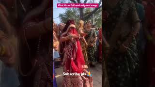 Dil deja chori patli si trendingshorts viralvideo youtubeshorts new marriagevideo viralvideo [upl. by Ailero]