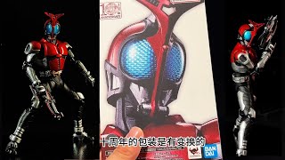 Reversion 10th Anniversary 十周年甲斗 Kamen Rider Kabuto Rider Form Shinkkochou [upl. by Yellehs]