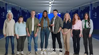 נהגים טובים יותר משלמים פחות [upl. by Hsetim]