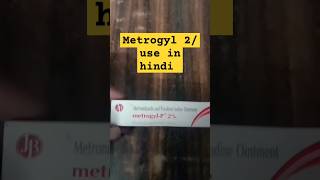 metrogyl 2 ointment use in hindi skininfection skinburn raceskin skintreatment DrAkeel603 [upl. by Helaina]