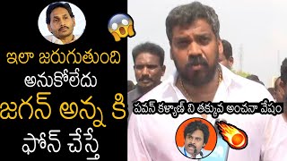 Anil Kumar Yadav Shocking Comments On Election Results  Pawan Kalyan  CBN  YS Jagan [upl. by Higginson]