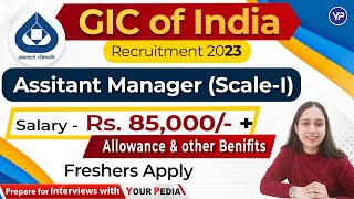 GIC Recruitment 2023  Assistant Manager Scale 1  Notification 2023  Salary  All Details [upl. by Ahsetel]