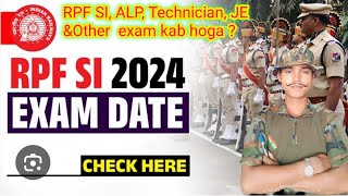 RPF SI ka Exam kab hoga ALP ka Exam kab hoga✅Railway technician ka paper kab hoga viralreels ✅ [upl. by Ariahs]