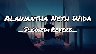 Alawantha Neth Wida Slowed  Reverb [upl. by Ettesyl]