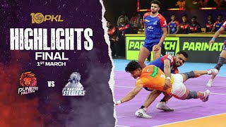 PKL Season 10 Final Highlights Puneri Paltan vs Haryana Steelers  Pro Kabaddi League [upl. by Ellenoj]