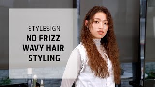 No Frizz Wavy Hair Styling Tutorial  StyleSign  Goldwell Education Plus [upl. by Ryder]