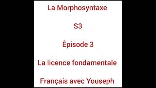 Morphosyntaxe s3 Episode 3 [upl. by Harri]